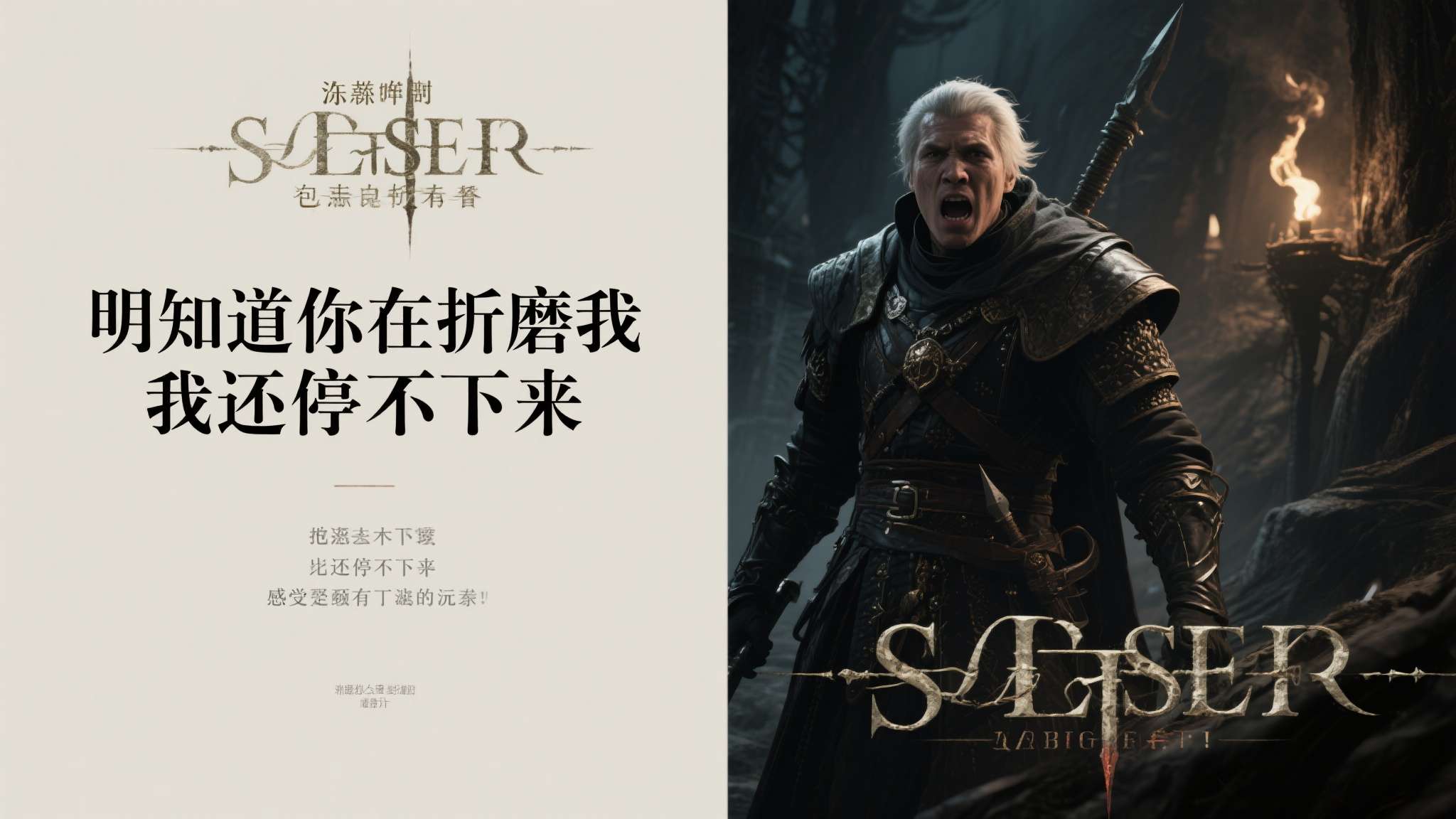 徐静雨首播《魂2》！破防大骂宫崎英高 又把手柄砸了