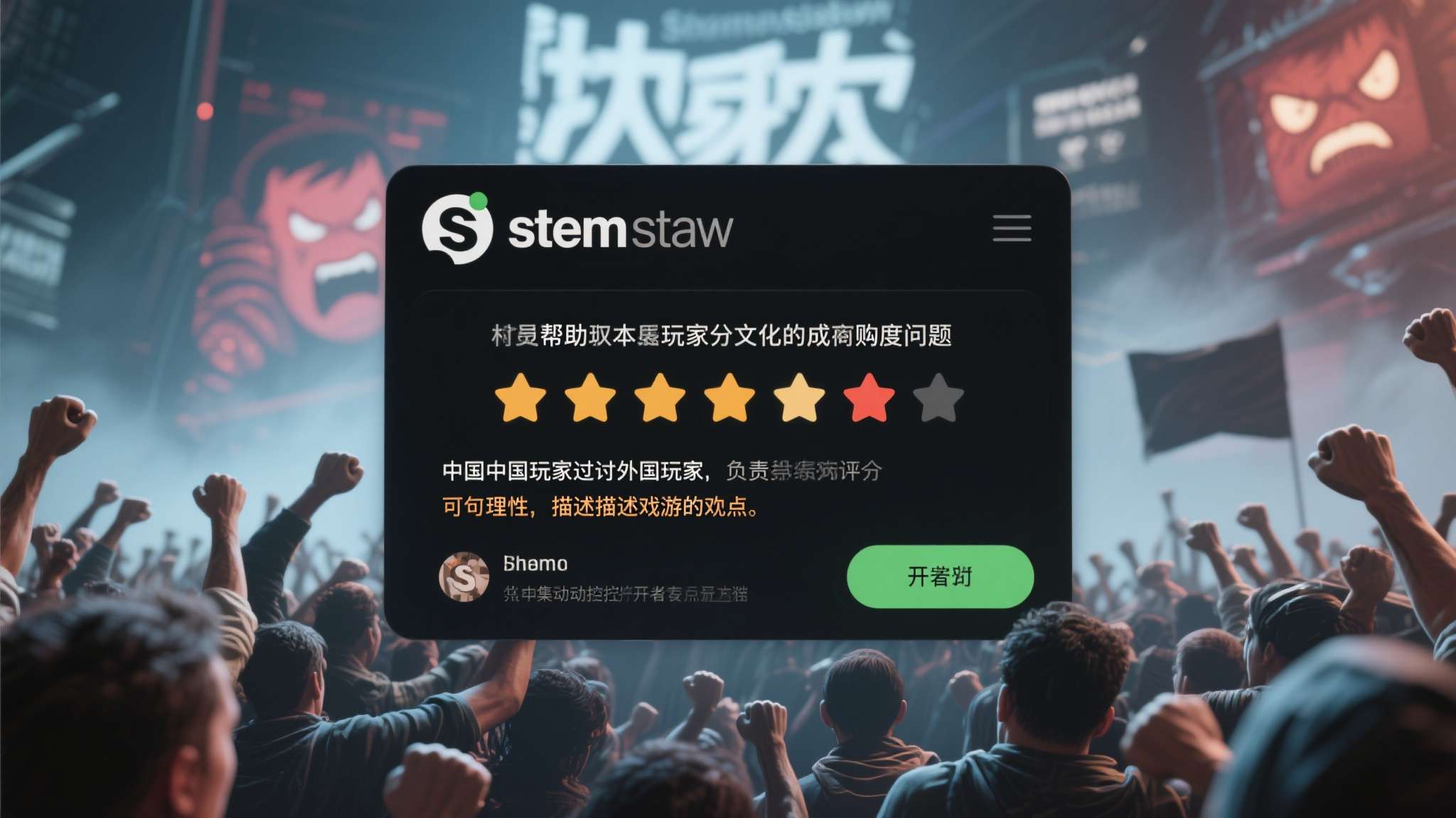 杀戮尖塔2进不去游戏
