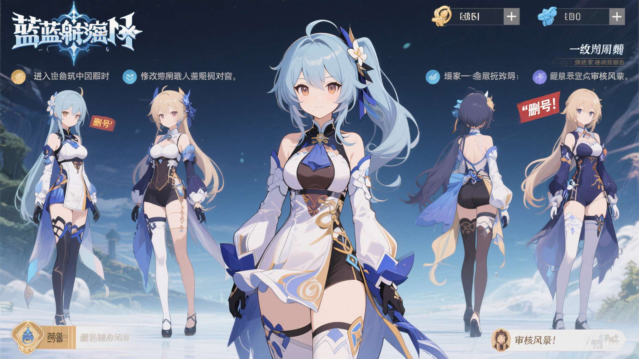 最终幻想16布料